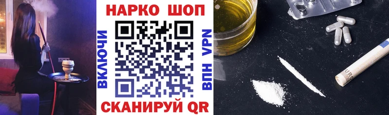 Как найти закладки Ахтубинск Бошки Шишки  Кетамин  АМФ  КОКАИН  Меф  СОЛЬ 