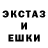 ГАШ гашик Elite G.