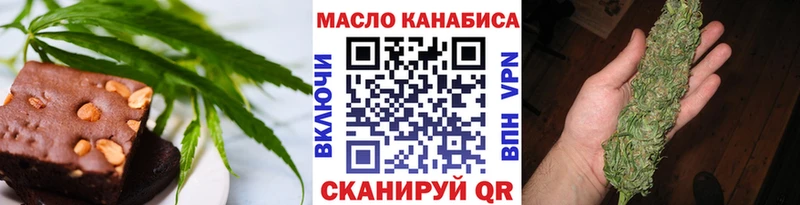 Cannafood конопля  хочу   Ахтубинск 