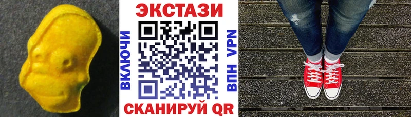 площадка состав  Ахтубинск  MEGA онион  Экстази XTC  купить наркоту 