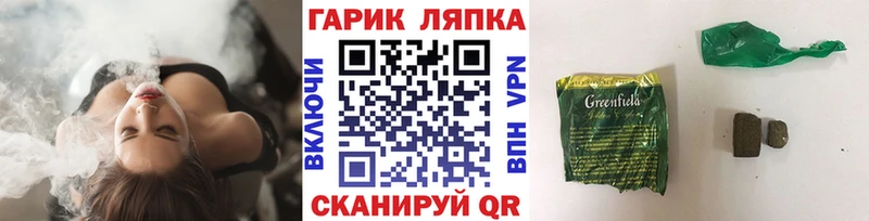 дарнет шоп  Ахтубинск  Гашиш Cannabis 