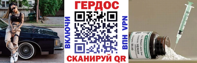 Героин афганец  Ахтубинск 