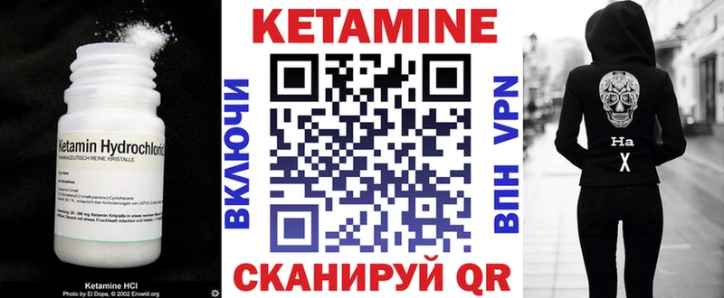 Кетамин ketamine  кракен ссылки  Ахтубинск 