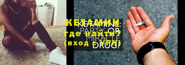 мескалин Армянск