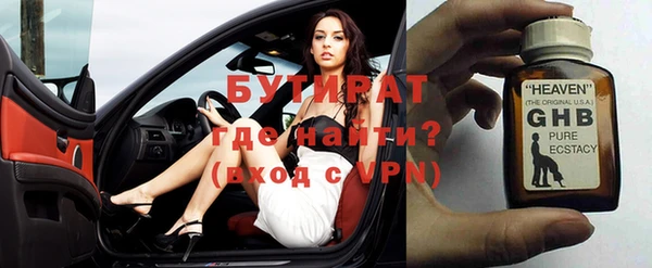 круглые Арсеньев