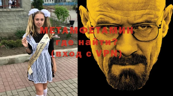 мет Аркадак