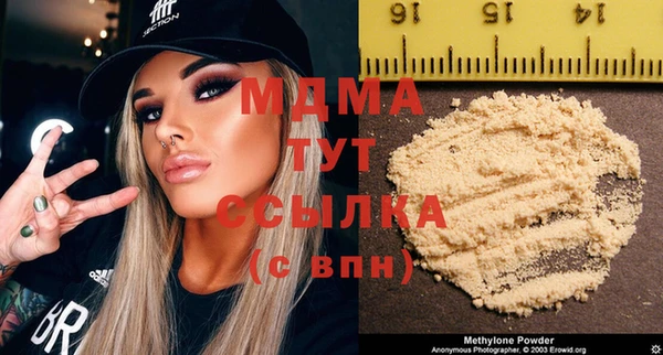 мет Аркадак