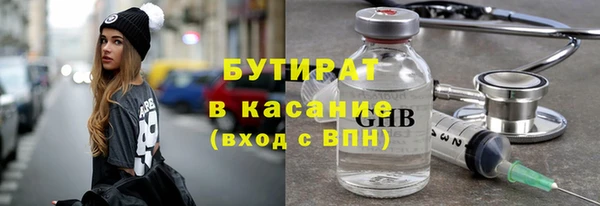 бутик Нязепетровск