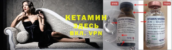 мескалин Армянск