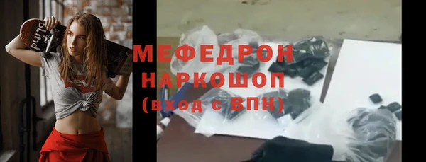 мескалин Армянск