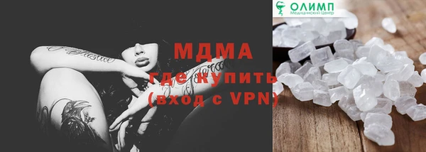 мескалин Армянск