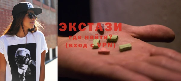 кокаин Осташков