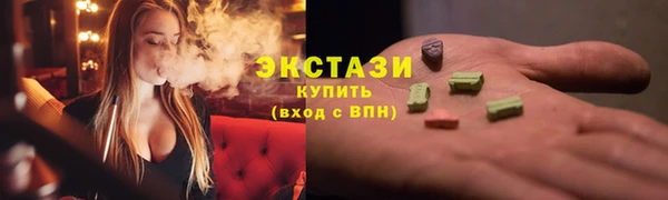 круглые Арсеньев