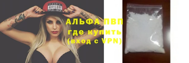 мескалин Армянск