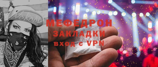 первитин Няндома
