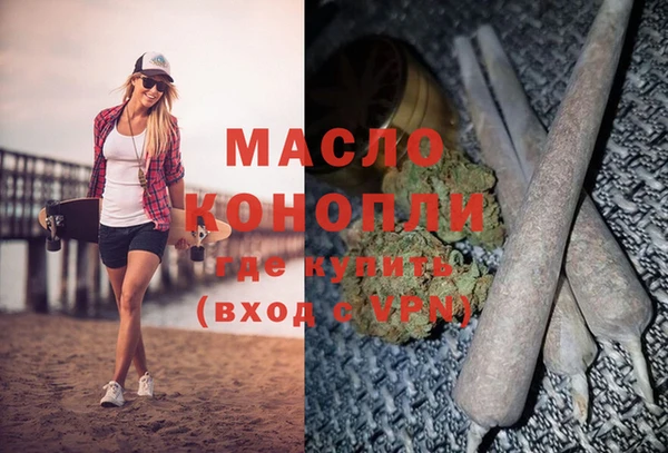 мескалин Армянск