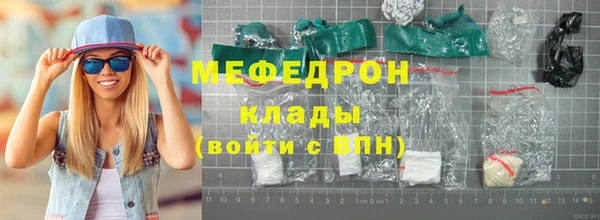 круглые Арсеньев