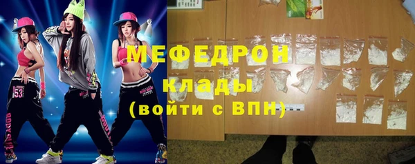 мескалин Армянск