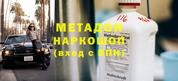 гидра Нягань