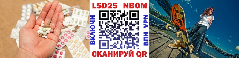 что такое наркотик  Ахтубинск  Лсд 25 экстази ecstasy 