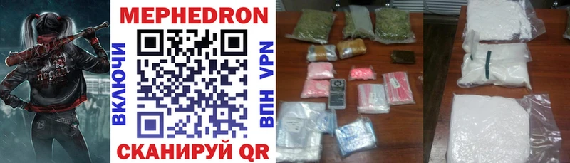 Меф мяу мяу ОМГ ОМГ ONION Ахтубинск хочу