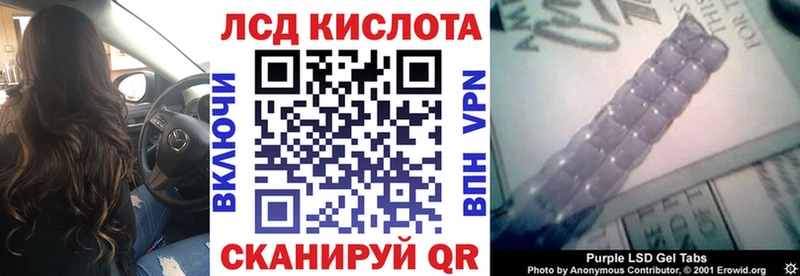 Марки NBOMe 1,5мг Ахтубинск