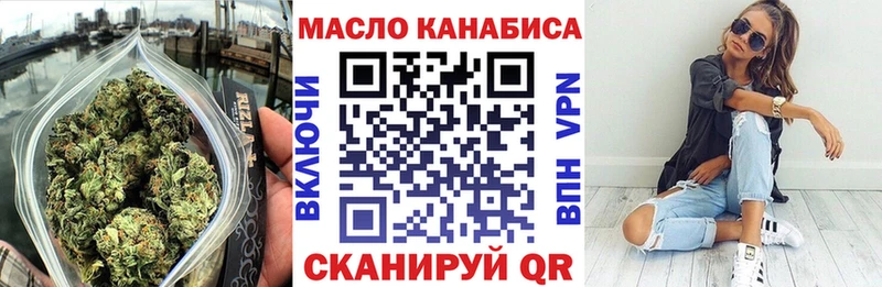 купить  цена  Ахтубинск  ТГК гашишное масло 